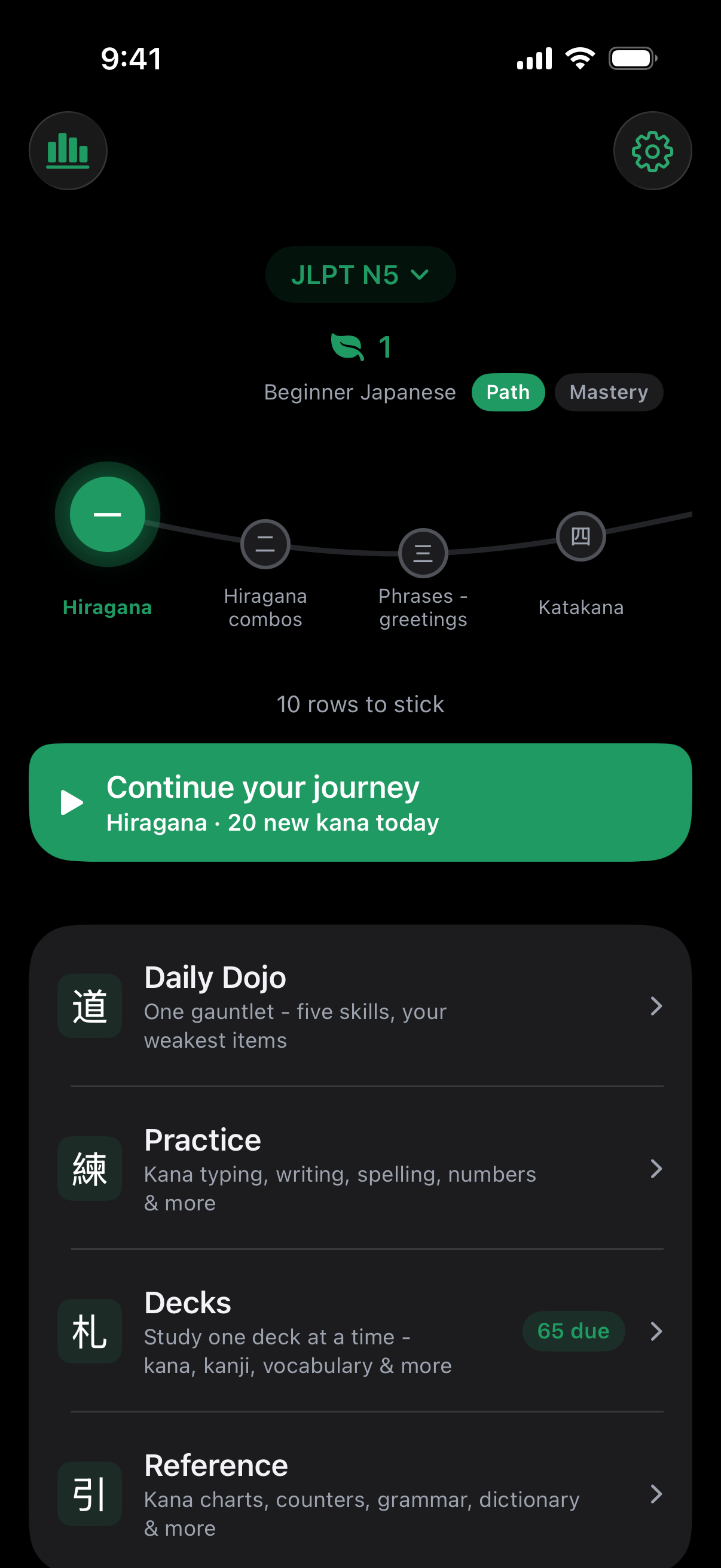 Kaitaku home screen, dark mode
