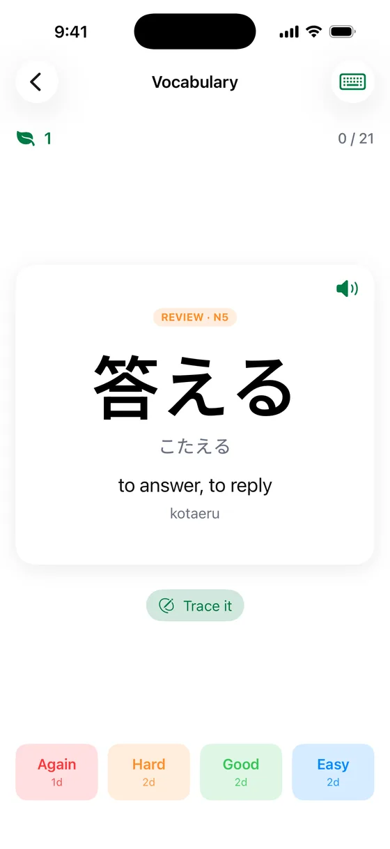 Kaitaku's review screen: the vocabulary card 答える revealed with its reading and meaning, and Again, Hard, Good, Easy buttons showing when it comes back