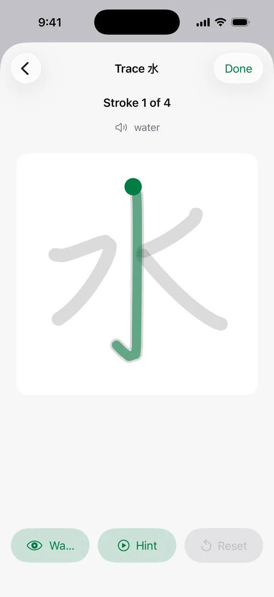 Kaitaku's writing practice: tracing the kanji for water, stroke 1 of 4, over a faint guide